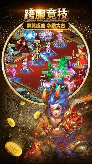 棍子西游无限元宝版下载,棍子西游,西游手游,策略手游,塔防手游