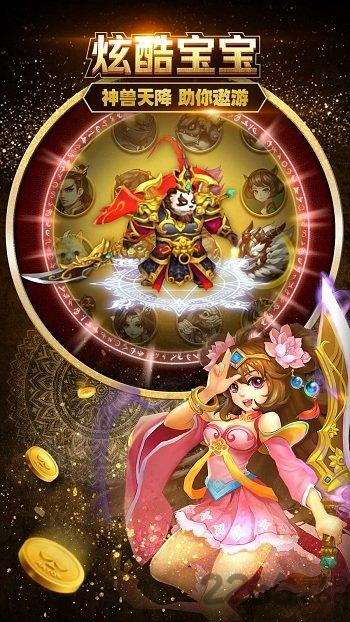 棍子西游无限元宝版下载,棍子西游,西游手游,策略手游,塔防手游