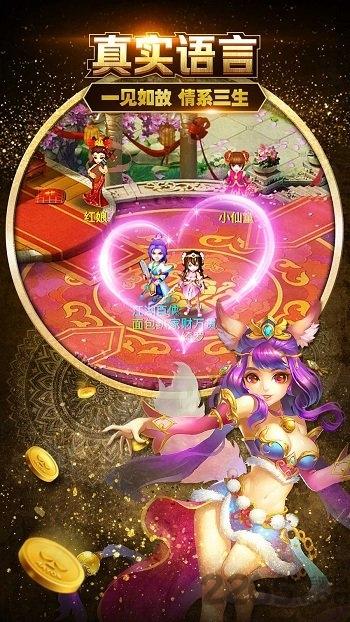 棍子西游无限元宝版下载,棍子西游,西游手游,策略手游,塔防手游