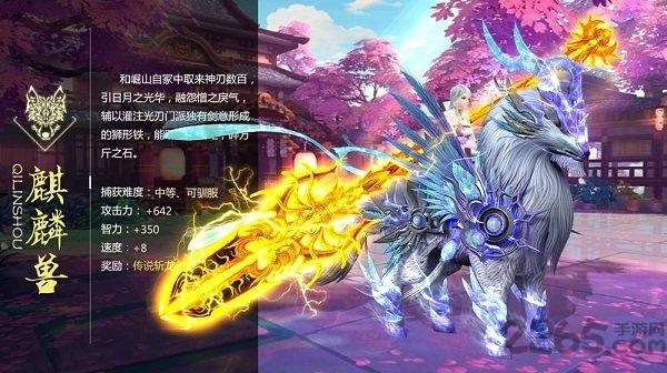 蛮荒仙域官方正版下载,蛮荒仙域,仙侠手游,玄幻手游