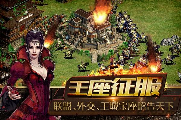 权利战争手游下载,权利战争,战争手游,战略手游