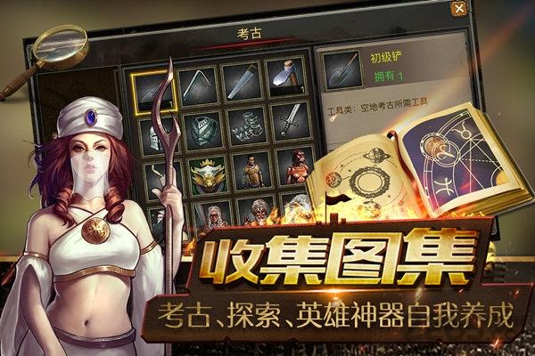 权利战争手游下载,权利战争,战争手游,战略手游