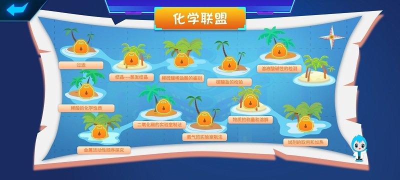 化学实验宝典app下载,化学app,学习app,化学实验宝典