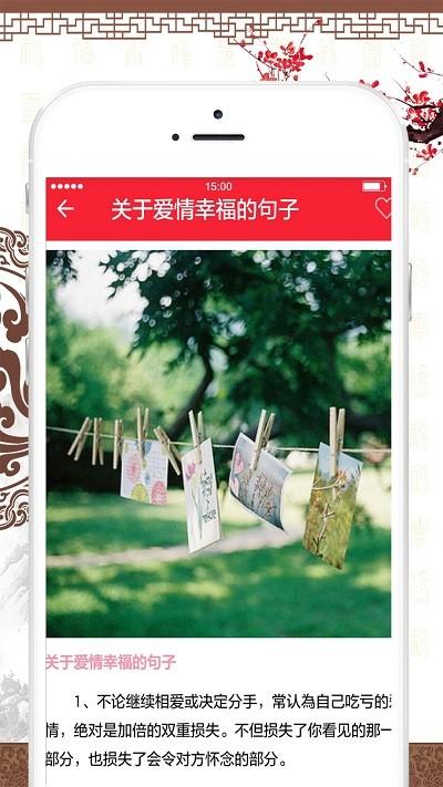 文言文宝典app下载,文言文宝典,教育app,文言文app