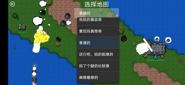 铁锈战争四族之战汉化版下载,策略游戏,塔防游戏,铁锈战争