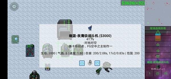 铁锈战争四族之战汉化版下载,策略游戏,塔防游戏,铁锈战争