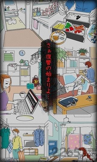 妻子的复仇手游下载,妻子的复仇,复仇游戏,过关游戏