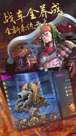 铁血三国百度客户端下载,铁血三国,三国手游,百度手游