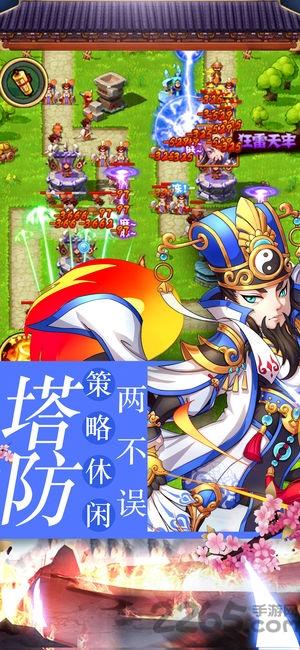 主公不好当官方版下载,主公不好当,三国手游,国战手游