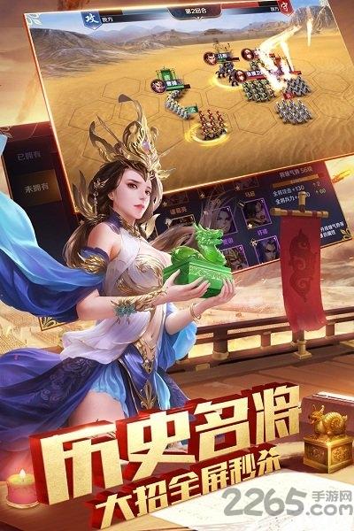 乱世三国志手游微信版下载,乱世三国志,策略手游,国战手游