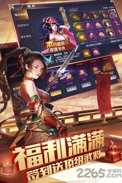 乱世三国志手游微信版下载,乱世三国志,策略手游,国战手游