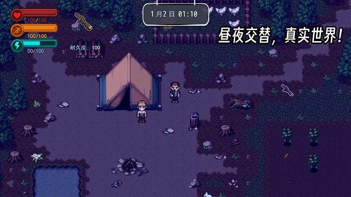 疫地求生2游戏下载,疫地求生2,冒险游戏,生存游戏