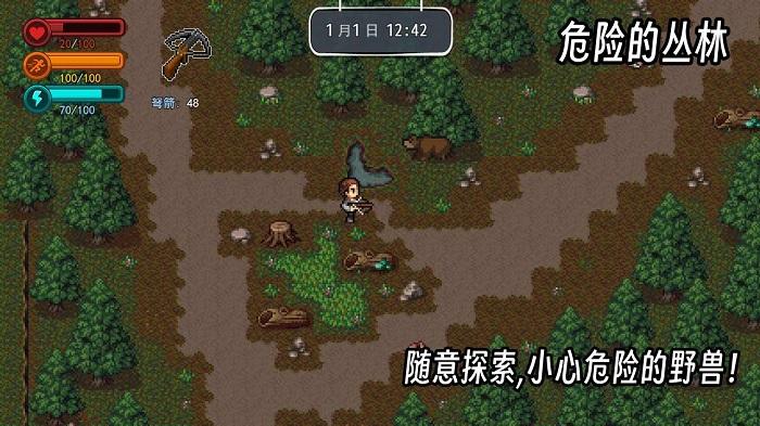 疫地求生2游戏下载,疫地求生2,冒险游戏,生存游戏