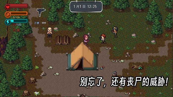 疫地求生2游戏下载,疫地求生2,冒险游戏,生存游戏