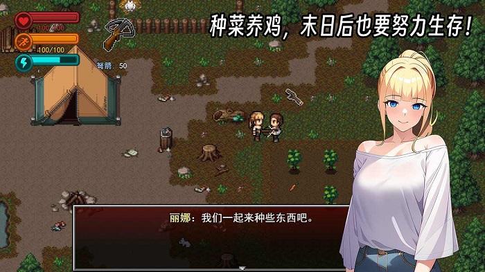 疫地求生2游戏下载,疫地求生2,冒险游戏,生存游戏