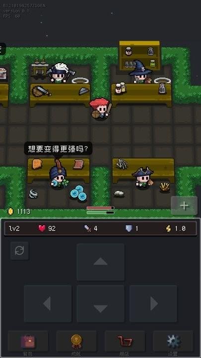 蹦蹦地牢最新版下载,蹦蹦地牢,像素游戏,地牢游戏