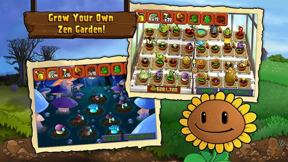 pvz主要资源95版植物大战僵尸手机版下载,pvz游戏,塔防游戏,植物大战僵尸