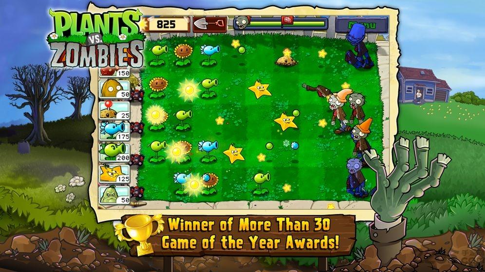 pvz主要资源95版植物大战僵尸手机版下载,pvz游戏,塔防游戏,植物大战僵尸