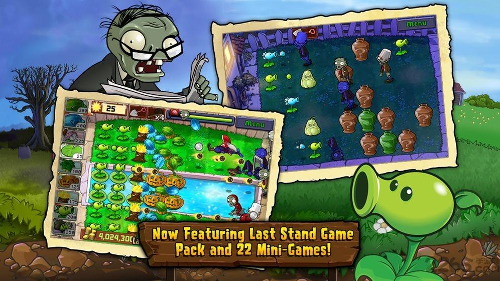 pvz主要资源95版植物大战僵尸手机版下载,pvz游戏,塔防游戏,植物大战僵尸