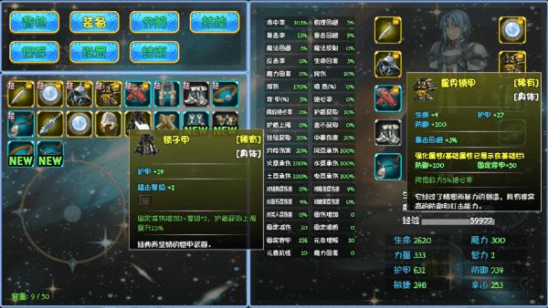 暗黑深渊手游官方版下载,暗黑深渊,像素游戏,剧情游戏