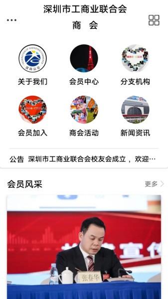 云知信app下载,云知信,社群app,资讯app