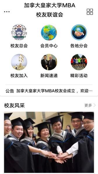 云知信app下载,云知信,社群app,资讯app