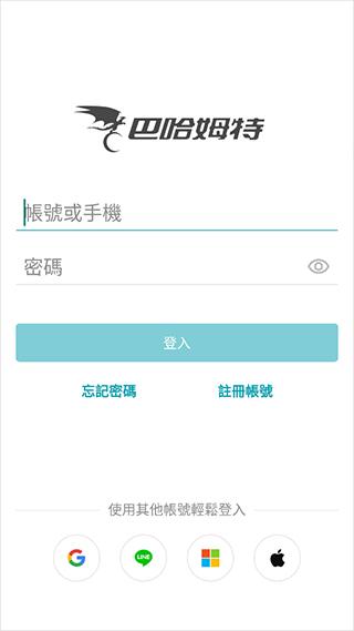 巴哈姆特论坛官方下载,acgapp,动漫社区app,巴哈姆特