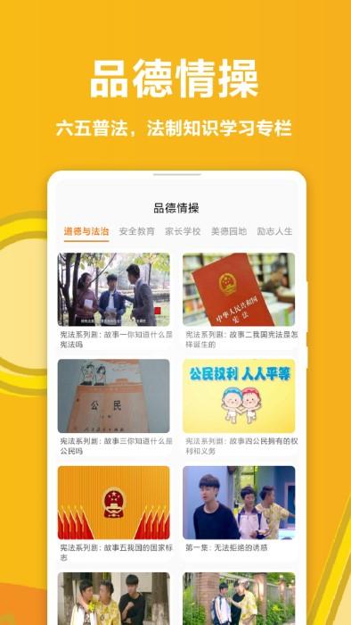 哈牛学点点app手机客户端下载,哈牛学点点,学习app