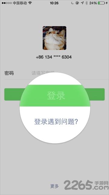 鸿蒙微信最新版本下载,微信app,社交app,聊天app