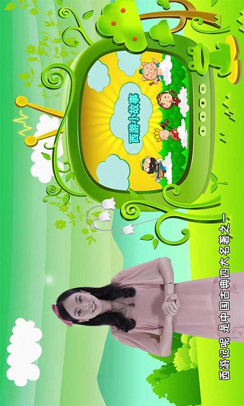 宝贝智慧课堂手机版下载,宝贝智慧课堂,学习app,亲子app