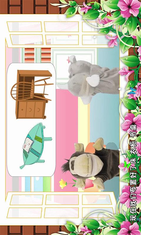 宝贝智慧课堂手机版下载,宝贝智慧课堂,学习app,亲子app