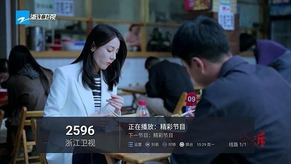 大海tv直播下载,大海tv,电视直播