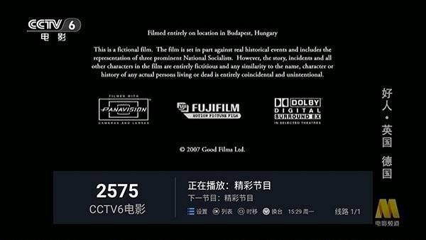 大海tv直播下载,大海tv,电视直播