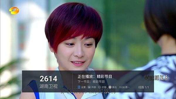 大海tv直播下载,大海tv,电视直播