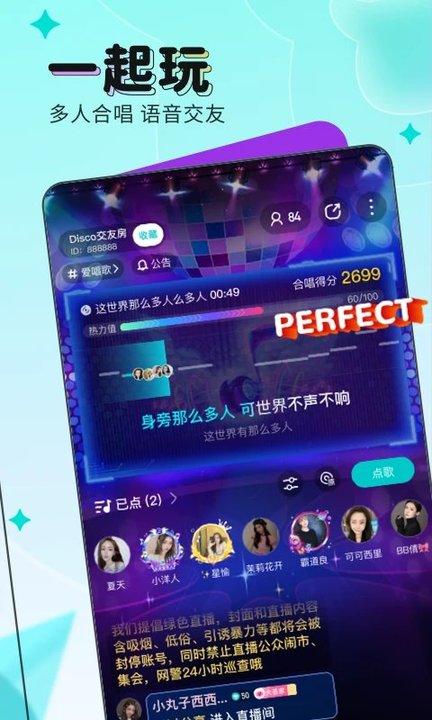映客直播红包版下载,映客直播,直播app,视频app