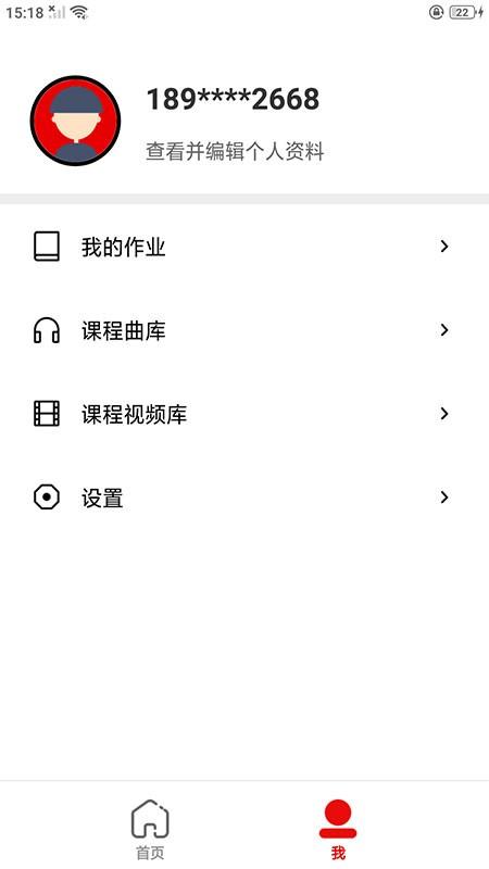 mmpublications软件下载,mmpublications,英语app,课堂app